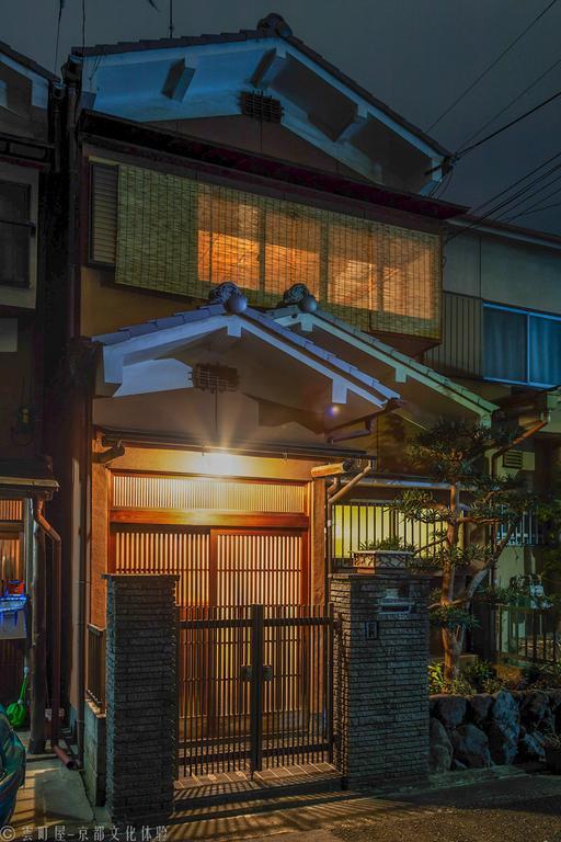 Villa Kumomachiya Nijojo Kioto Exterior foto