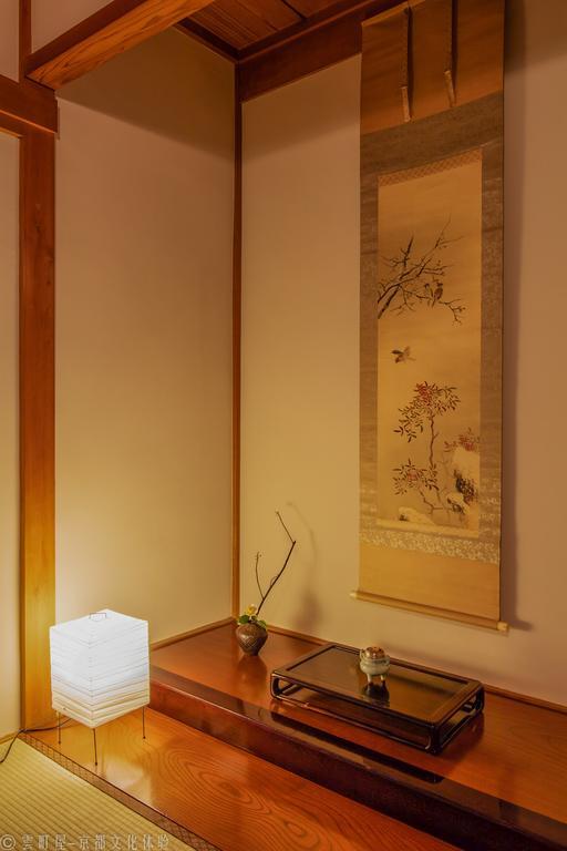 Villa Kumomachiya Nijojo Kioto Exterior foto
